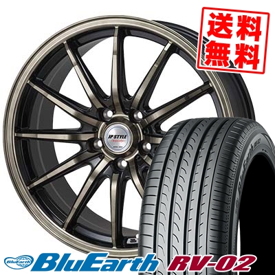 5 60r16 バークレー Yokohama ヨコハマ Vercely 車用品 Blue Earth Rv02 ブルーアース Rv02 Jp Style Vercely Jpスタイル バークレー サマータイヤホイール4本セット 取付対象 タイヤプライス館16インチ Yokohama ヨコハマ Blue Earth Rv02 ブルーアース Rv02 5