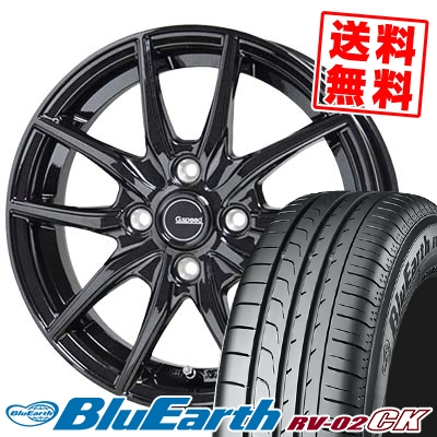 最安 14インチ Yokohama ヨコハマ Blue Earth Rv02 Ck ブルーアース Rv 02 Ck 185 70 14 185 70 14 サマーホイールセット 185 70r14 s Yokohama ヨコハマ Blue Earth Rv02 Ck ブルーアース Rv 02 Ck G Speed G 02 Gスピード G 02 サマータイヤホイール4本セット