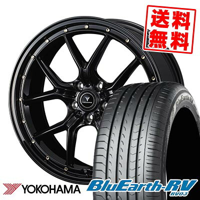 245/45R19 102W YOKOHAMA ヨコハマ BLUE EARTH RV03 NOVARIS ASSETE S1 ノヴァリス アセット S1 サマータイヤホイール4本セット 【取付対象】｜タイヤプライス館 142,350円
