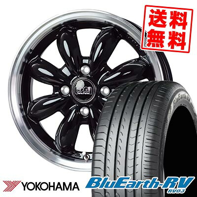 185/60R15 84H ヨコハマ BLUE EARTH RV03 LaLa Palm CUP2 サマータイヤホイール4本セット 【取付対象】|タイヤプライス館