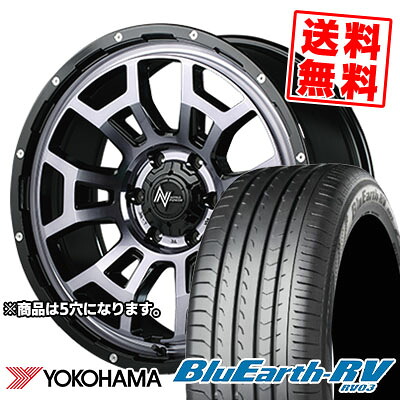 205/55R17 91V YOKOHAMA ヨコハマ BLUE EARTH RV03 ブルーアース RV03 NITROPOWER H6 SLUG ナイトロパワー H6スラッグ サマータイヤホイール4本セット
