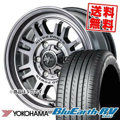 215/60R16 95H ヨコハマ BLUE EARTH RV03 NITROPOWER M16 ASSAULT サマータイヤホイール4本セット 【取付対象】|タイヤプライス館
