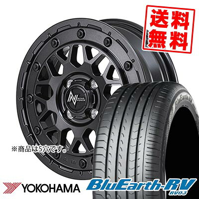 225/55R17 101V YOKOHAMA ヨコハマ BLUE EARTH RV03 NITRO POWER M29 STINGER ナイトロパワー M29 スティンガー サマータイヤホイール4本セット 【取付対象】｜タイヤプライス館