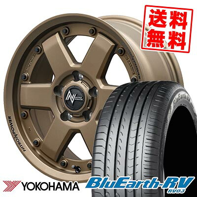 205/55R16 91W ヨコハマ BLUE EARTH RV03 NITROPOWER M6 CARBINE サマータイヤホイール4本セット 【取付対象】｜タイヤプライス館