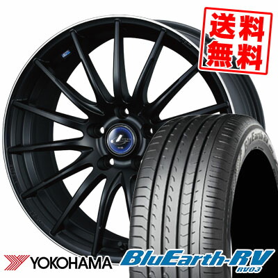 215/55R17 94V YOKOHAMA ヨコハマ BLUE EARTH RV03 ブルーアース RV03 weds LEONIS NAVIA 05 ウエッズ レオニス ナヴィア 05 サマータイヤホイール4本セット