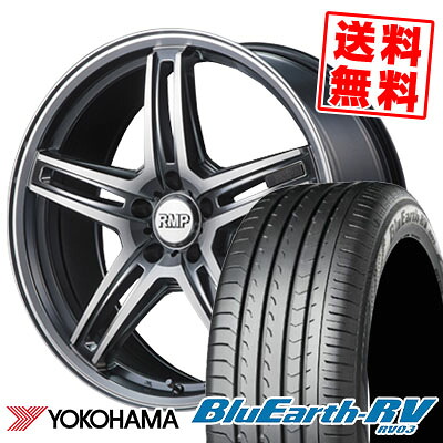 205/55R17 91V YOKOHAMA ヨコハマ BLUE EARTH RV03 ブルーアース RV03 RMP-520F RMP-520F サマータイヤホイール4本セット|タイヤプライス館