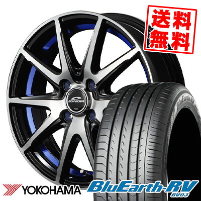 185/60R15 84H ヨコハマ BLUE EARTH RV03 SCHNEIDER RX-02 サマータイヤホイール4本セット 【取付対象】