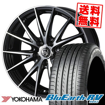 225/55R18 98V YOKOHAMA ヨコハマ BLUE EARTH RV03 ブルーアース RV03 WEDS RIZLEY VS ウェッズ ライツレー VS サマータイヤホイール4本セット|タイヤプライス館