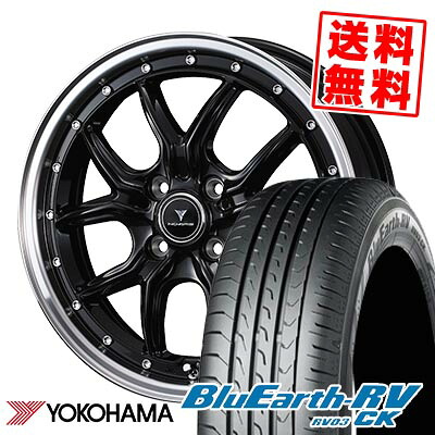 165/60R15 77H YOKOHAMA ヨコハマ BLUE EARTH RV03 CK NOVARIS ASSETE S1 ノヴァリス アセット S1 サマータイヤホイール4本セット 【取付対象】