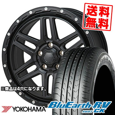 175/60R16 82H YOKOHAMA ヨコハマ BLUE EARTH RV03 CK ブルーアース RV03 CK HI-BLOCK ERDE ハイブロック エルデ サマータイヤホイール4本セット｜タイヤプライス館