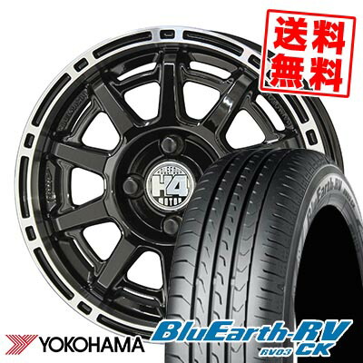 165/65R14 79S YOKOHAMA ヨコハマ BLUE EARTH RV03 CK H4 MOTOR X1 H4モーター X1 サマータイヤホイール4本セット 【取付対象】