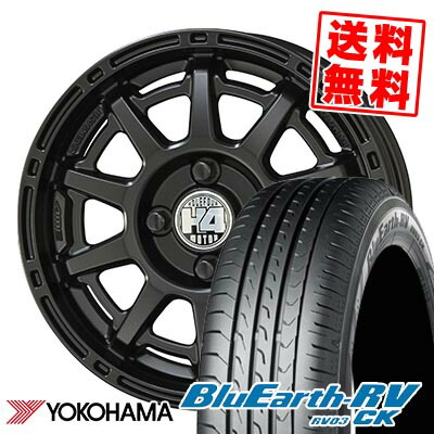 165/65R14 79S YOKOHAMA ヨコハマ BLUE EARTH RV03 CK H4 MOTOR X1 H4モーター X1 サマータイヤホイール4本セット 【取付対象】｜タイヤプライス館