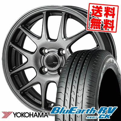 175/55R15 77V YOKOHAMA ヨコハマ BLUE EARTH RV03 CK ブルーアース RV03 CK ZACK JP-205 ザック ジェイピー205 サマータイヤホイール4本セット