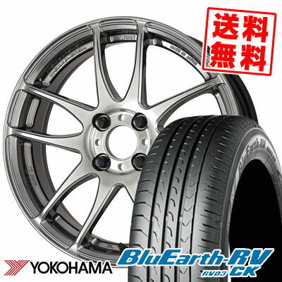 175/60R16 82H YOKOHAMA ヨコハマ BLUE EARTH RV03 CK ブルーアース RV03 CK WORK EMOTION CR kiwami ワーク エモーション CR 極 サマータイヤホイール4本セット