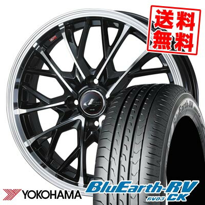 175/60R16 82H ヨコハマ BLUE EARTH RV03 CK LEONIS MV サマータイヤホイール4本セット 【取付対象】｜タイヤプライス館