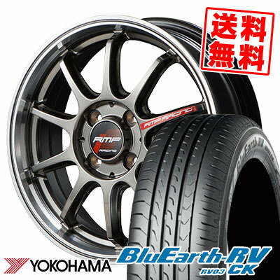 165/60R15 77H YOKOHAMA ヨコハマ BLUE EARTH RV03 CK ブルーアース RV03 CK RMP RACING R10 RMPレーシング R10 サマータイヤホイール4本セット