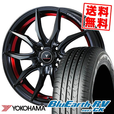 165/65R14 79S YOKOHAMA ヨコハマ BLUE EARTH RV03 CK ブルーアース RV03 CK WEDS NOVARIS ROHGUE VF ウェッズ ノヴァリス ローグ VF サマータイヤホイール4本セット|タイヤプライス館