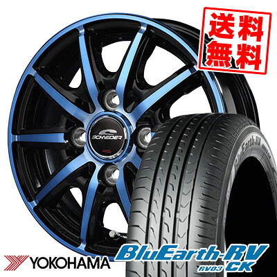 165/65R14 79S YOKOHAMA ヨコハマ BLUE EARTH RV03 CK ブルーアース RV03 CK SCHNEIDER RX10-K シュナイダー RX10-K サマータイヤホイール4本セット