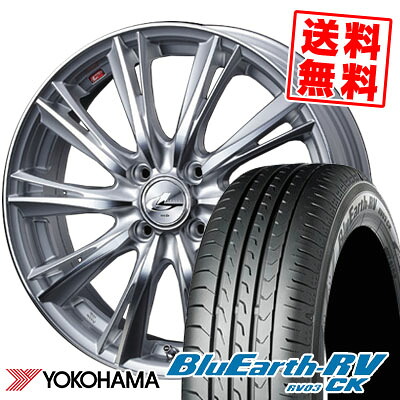 165/70R14 81H YOKOHAMA ヨコハマ BLUE EARTH RV03 CK ブルーアース RV03 CK weds LEONIS WX ウエッズ レオニス WX サマータイヤホイール4本セット