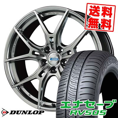 245/45R18 100W XL ダンロップ ENASAVE RV505 gramLIGHTS 57FXZ LIMITED EDITION サマータイヤホイール4本セット 【取付対象】|タイヤプライス館
