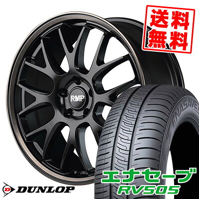 245/40R20 99W XL ダンロップ ENASAVE RV505 RMP 820F サマータイヤホイール4本セット 【取付対象】 171,150円