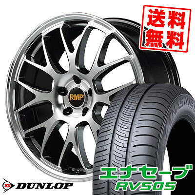 245/40R20 99W XL ダンロップ ENASAVE RV505 RMP 820F サマータイヤホイール4本セット 【取付対象】