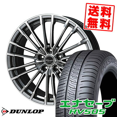 245/40R20 99W XL ダンロップ ENASAVE RV505 Warwic Adesser サマータイヤホイール4本セット 【取付対象】