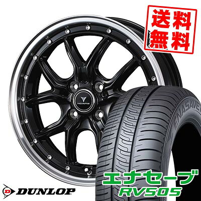 165/60R15 77H ダンロップ ENASAVE RV505 NOVARIS ASSETE S1 サマータイヤホイール4本セット 【取付対象】｜タイヤプライス館