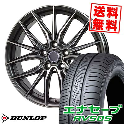 225/55R17 97W ダンロップ ENASAVE RV505 Precious AST M4 サマータイヤホイール4本セット 【取付対象】