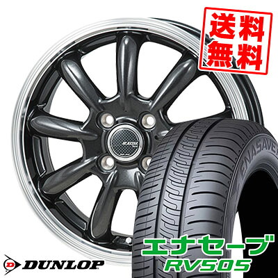 165/65R14 79S ダンロップ ENASAVE RV505 JP STYLE Bany サマータイヤホイール4本セット 【取付対象】｜タイヤプライス館 45,840円