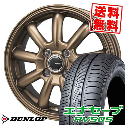 165/65R14 79S ダンロップ ENASAVE RV505 JP STYLE Bany LIMITED EDITION サマータイヤホイール4本セット 【取付対象】|タイヤプライス館