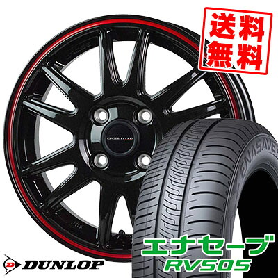 165/65R14 79S ダンロップ ENASAVE RV505 CROSS SPEED HYPER EDITION CR6 サマータイヤホイール4本セット 【取付対象】｜タイヤプライス館