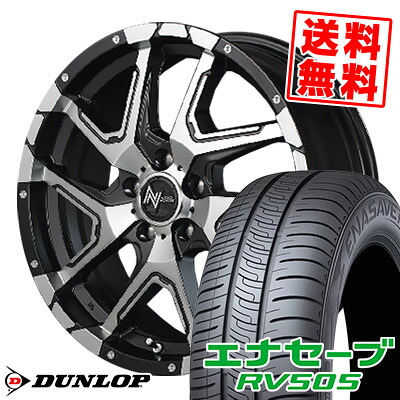 225/55R18 98V ダンロップ ENASAVE RV505 NITRO POWER DERINGER サマータイヤホイール4本セット 【取付対象】｜タイヤプライス館