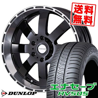 215/55R18 95V ダンロップ ENASAVE RV505 Reverson DR8 サマータイヤホイール4本セット for 200系ハイエース【取付対象】｜タイヤプライス館