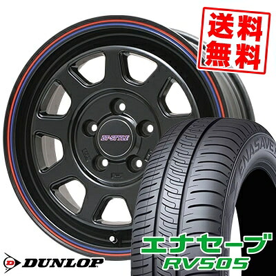 225/55R17 97W ダンロップ ENASAVE RV505 DT-STYLE サマータイヤホイール4本セット 【取付対象】｜タイヤプライス館