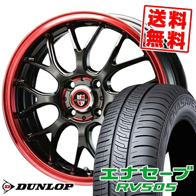 165/65R14 79S ダンロップ ENASAVE RV505 EXPLODE-RBM サマータイヤホイール4本セット 【取付対象】｜タイヤプライス館