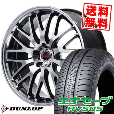 245/45R19 98W DUNLOP ダンロップ ENASAVE RV505 VERTEC ONE EXE10 V selection ヴァーテックワン エグゼ10 ブイセレクション サマータイヤホイール4本セット 【取付対象】｜タイヤプライス館