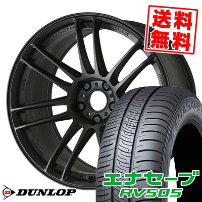 215/50R17 95V XL ダンロップ ENASAVE RV505 WORK EMOTION ZR7 サマータイヤホイール4本セット 【取付対象】｜タイヤプライス館