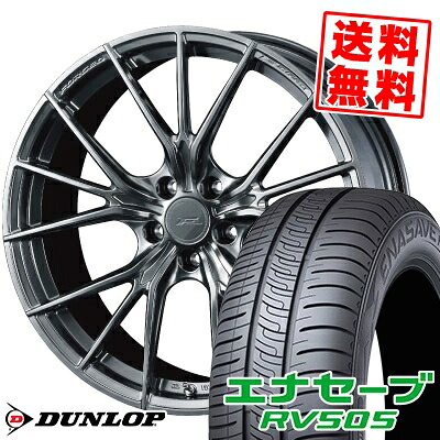 225/55R18 98V ダンロップ ENASAVE RV505 WEDS F ZERO FZ-1 サマータイヤホイール4本セット 【取付対象】｜タイヤプライス館