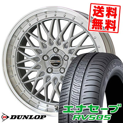 225/50R18 95V ダンロップ ENASAVE RV505 STEINER FTX サマータイヤホイール4本セット 【取付対象】