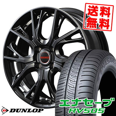 165/65R14 79S ダンロップ ENASAVE RV505 VERTEC ONE GLAIVE サマータイヤホイール4本セット 【取付対象】