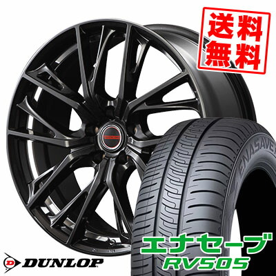 215/45R18 93W XL ダンロップ ENASAVE RV505 VERTEC ONE GLAIVE サマータイヤホイール4本セット 【取付対象】｜タイヤプライス館