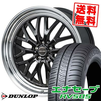 245/45R18 100W XL ダンロップ ENASAVE RV505 GEXSIS GM210 サマータイヤホイール4本セット 【取付対象】|タイヤプライス館
