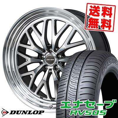 245/45R18 100W XL ダンロップ ENASAVE RV505 GEXSIS GM210 サマータイヤホイール4本セット 【取付対象】|タイヤプライス館