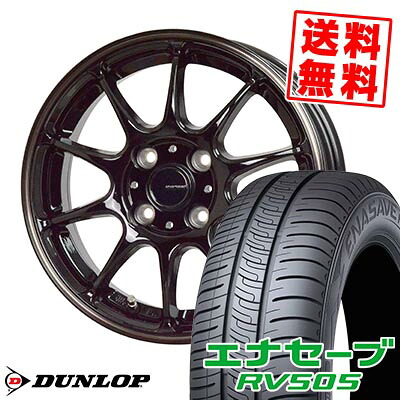 165/65R14 79S ダンロップ ENASAVE RV505 G-SPEED P-07 サマータイヤホイール4本セット 【取付対象】