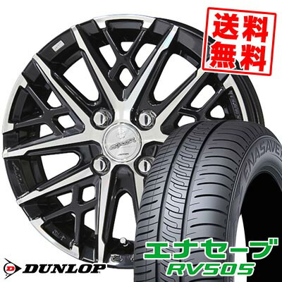 175/55R15 77V DUNLOP ダンロップ ENASAVE RV505 SMACK GRAIVE スマック グレイヴ サマータイヤホイール4本セット 【取付対象】|タイヤプライス館