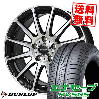 215/60R16 95H ダンロップ ENASAVE RV505 Valette GLITTER サマータイヤホイール4本セット 【取付対象】｜タイヤプライス館