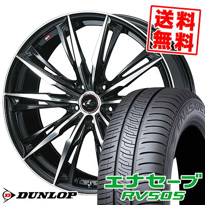 215/55R18 95V ダンロップ ENASAVE RV505 WEDS LEONIS GX サマータイヤホイール4本セット 【取付対象】|タイヤプライス館