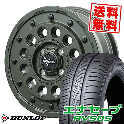165/60R15 77H ダンロップ ENASAVE RV505 NITROPOWER H12 SHOTGUN Tactical Edition サマータイヤホイール4本セット 【取付対象】|タイヤプライス館