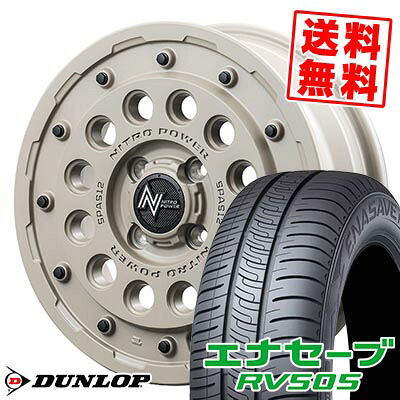 165/60R15 77H ダンロップ ENASAVE RV505 NITROPOWER H12 SHOTGUN Tactical Edition サマータイヤホイール4本セット 【取付対象】｜タイヤプライス館